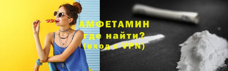 хочу   Краснослободск  Amphetamine Premium 