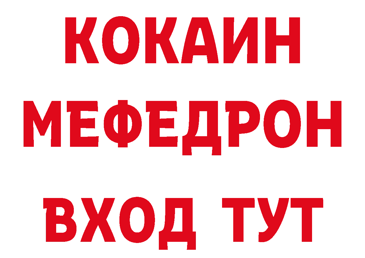 ЭКСТАЗИ круглые зеркало маркетплейс гидра Краснослободск